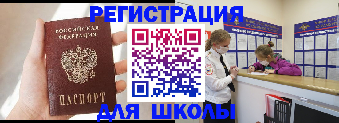 временная регистрация госуслуги в Харовске